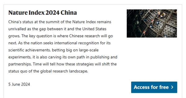 刚刚！自然指数中国科研机构TOP100，出炉