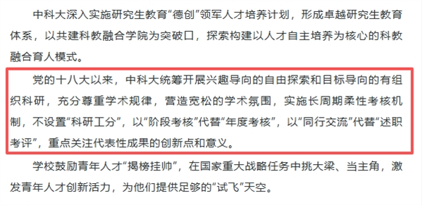 35岁门槛彻底失效?高校教师,或迎来“学术年龄”时代